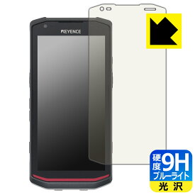 9H高硬度【 ブルーライトカット 】保護フィルム ハンディターミナル DX-A600 日本製 自社製造直販