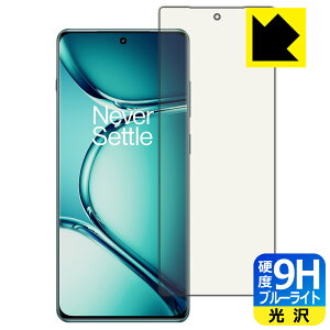 9H���d�x�y �u���[���C�g�J�b�g �z�ی�t�B���� OnePlus Ace 2 Pro �y �w��F�ؑΉ� �z ���{�� ���А�������