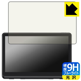 9H高硬度【 ブルーライトカット 】保護フィルム XP-PEN Artist 22 Plus 日本製 自社製造直販