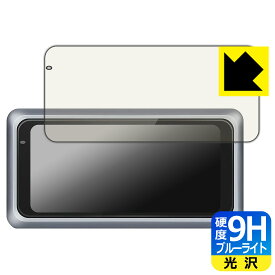 9H高硬度【 ブルーライトカット 】保護フィルム LAESD 6.25インチ バイク用ナビ M6 日本製 自社製造直販