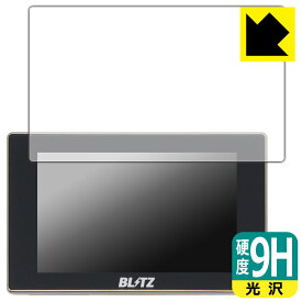 9H高硬度【 光沢 】保護フィルム BLITZ Touch-B.R.A.I.N. LASER TL313S/TL312S/TL311S 日本製 自社製造直販