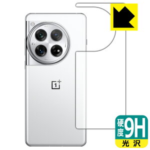 9H���d�x�y ���� �z�ی�t�B���� OnePlus 12 �y �z���C�g�p �z (�w�ʗp) ���{�� ���А�������