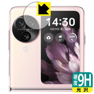 9H���d�x�y ���� �z�ی�t�B���� OPPO Find N3 Flip (�J���������Y���p) ���{�� ���А�������