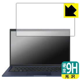 9H高硬度【 光沢 】保護フィルム ASUS ExpertBook B1 B1400CEAE 日本製 自社製造直販