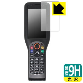9H高硬度【 光沢 】保護フィルム ラグドスマートハンディターミナル DT-X450シリーズ 日本製 自社製造直販