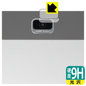 9H高硬度【 光沢 】保護フィルム Z会専用タブレット (第2世代) Z0IC1 (カメラレンズ部用) 日本製 自社製造直販