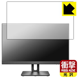 衝撃吸収【 光沢 】保護フィルム I-O DATA LCD-D241SD-F / LCD-D241SD-FX 日本製 自社製造直販