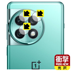 �Ռ��z���y ���� �z�ی�t�B���� OnePlus Ace 2 Pro (�J���������Y���p) ���{�� ���А�������