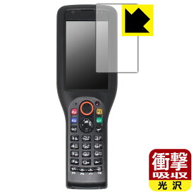 衝撃吸収【 光沢 】保護フィルム ラグドスマートハンディターミナル DT-X400シリーズ 日本製 自社製造直販