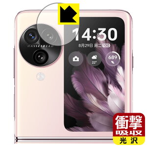 Ռzy  zیtB OPPO Find N3 Flip (JYp) { А