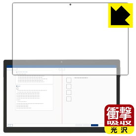 衝撃吸収【 光沢 】保護フィルム Z会専用タブレット (第2世代) Z0IC1 (画面用) 日本製 自社製造直販