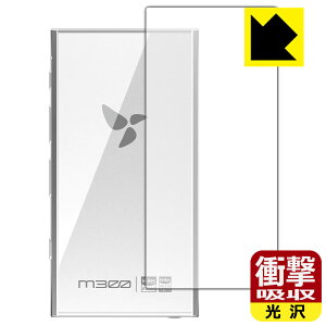 Ռzy  zیtB HiBy Digital M300 (wʗp) { А