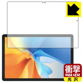 衝撃吸収【 光沢 】保護フィルム Blackview OSCAL Pad 16 (画面用) 日本製 自社製造直販