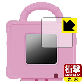 どうぶつおせわがた〜っぷり！あつめておせわしよ キラニコトランク 用 衝撃吸収【 光沢 】保護フィルム 日本製 自社製造直販