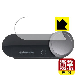 �Ռ��z���y ���� �z�ی�t�B���� SteelSeries ARCTIS NOVA PRO���C�����X��p ���C�����X�x�[�X�X�e�[�V���� ���{�� ���А�������
