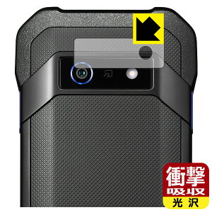 �Ռ��z���y ���� �z�ی�t�B���� DuraForce EX (KY-51D/A301KC/KC-S703/KC-S603) �J���������Y���p ���{�� ���А�������