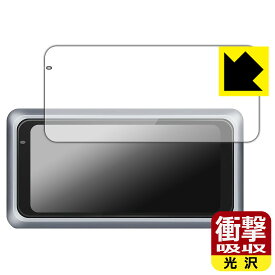 衝撃吸収【 光沢 】保護フィルム LAESD 6.25インチ バイク用ナビ M6 日本製 自社製造直販