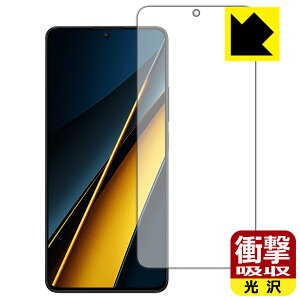 �Ռ��z���y ���� �z�ی�t�B���� Xiaomi POCO X6 Pro �y �w��F�ؑΉ� �z ���{�� ���А�������
