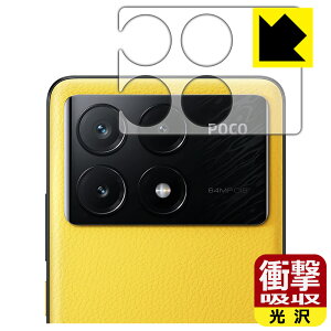 �Ռ��z���y ���� �z�ی�t�B���� Xiaomi POCO X6 Pro (�����Y���ӕ��p) ���{�� ���А�������