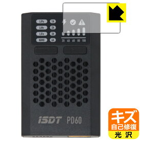 キズ自己修復保護フィルム ISDT PD60 日本製 自社製造直販