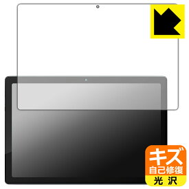 キズ自己修復保護フィルム Dewsod MB1001 (画面用) 日本製 自社製造直販