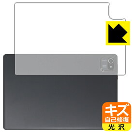 キズ自己修復保護フィルム Dewsod MB1001 (背面用) 日本製 自社製造直販