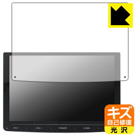 キズ自己修復保護フィルム PORMIDO 10.1インチ ディスプレイオーディオ PRA101/PRA102/PRA105 日本製 自社製造直販