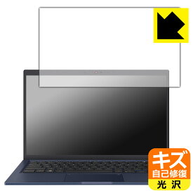 キズ自己修復保護フィルム ASUS ExpertBook B1 B1400CEAE 日本製 自社製造直販
