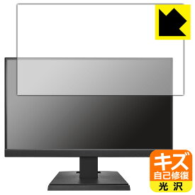 キズ自己修復保護フィルム I-O DATA LCD-C221DB / LCD-C221DW 日本製 自社製造直販