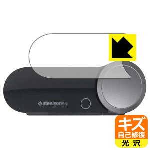 �L�Y���ȏC���ی�t�B���� SteelSeries ARCTIS NOVA PRO���C�����X��p ���C�����X�x�[�X�X�e�[�V���� ���{�� ���А�������