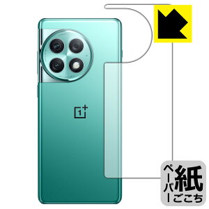 �y�[�p�[���C�N�ی�t�B���� OnePlus Ace 2 Pro (�w�ʗp) ���{�� ���А�������
