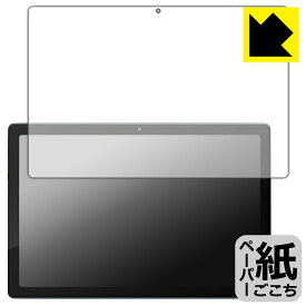 ペーパーライク保護フィルム Dewsod MB1001 (画面用) 日本製 自社製造直販