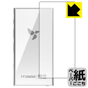 y[p[CNیtB HiBy Digital M300 (wʗp) { А