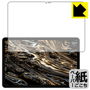 �y�[�p�[���C�N�ی�t�B���� DOOGEE T30 Ultra ���{�� ���А�������