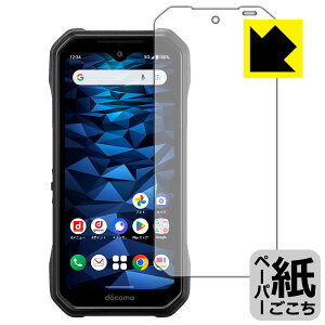 �y�[�p�[���C�N�ی�t�B���� DuraForce EX (KY-51D/A301KC/KC-S703/KC-S603) ���{�� ���А�������