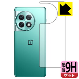 9H高硬度【 反射低減 】保護フィルム OnePlus Ace 2 Pro (背面用) 日本製 自社製造直販