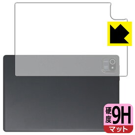 9H高硬度【 反射低減 】保護フィルム Dewsod MB1001 (背面用) 日本製 自社製造直販