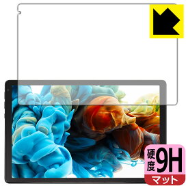 9H高硬度【 反射低減 】保護フィルム Lville OC101 日本製 自社製造直販