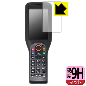9H高硬度【 反射低減 】保護フィルム ラグドスマートハンディターミナル DT-X400シリーズ 日本製 自社製造直販