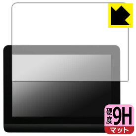 9H高硬度【 反射低減 】保護フィルム XP-PEN Artist Pro 14 (Gen 2) 日本製 自社製造直販