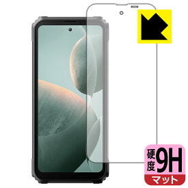 9H高硬度【 反射低減 】保護フィルム Blackview BL9000 (メインディスプレイ用) 日本製 自社製造直販