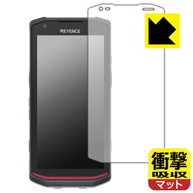 衝撃吸収【 反射低減 】保護フィルム ハンディターミナル DX-A600 日本製 自社製造直販