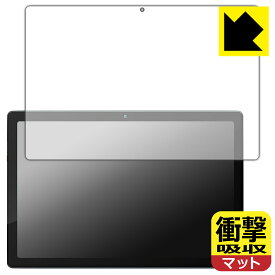 衝撃吸収【 反射低減 】保護フィルム Dewsod MB1001 (画面用) 日本製 自社製造直販