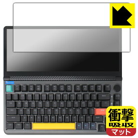 衝撃吸収【 反射低減 】保護フィルム Kwumsy K3 日本製 自社製造直販