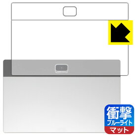 衝撃吸収【 ブルーライトカット 】反射低減 保護フィルム Z会専用タブレット (第2世代) Z0IC1 (背面用) 日本製 自社製造直販