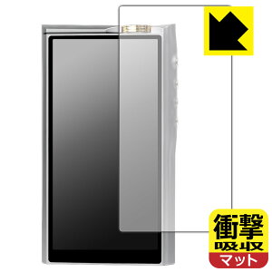 衝撃吸収【 反射低減 】保護フィルム Cayin N30LE (表面用) 日本製 自社製造直販