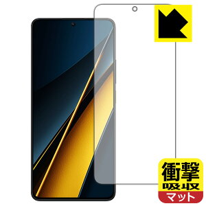 �Ռ��z���y ���˒ጸ �z�ی�t�B���� Xiaomi POCO X6 Pro �y �w��F�ؑΉ� �z ���{�� ���А�������