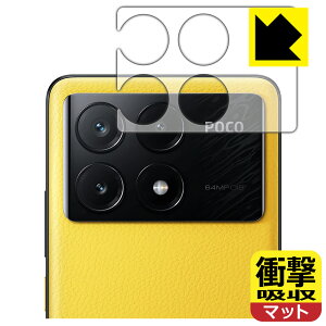 Ռzy ˒ጸ zیtB Xiaomi POCO X6 Pro (Yӕp) { А