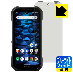 �u���[���C�g�J�b�g�y ���� �z�ی�t�B���� DuraForce EX (KY-51D/A301KC/KC-S703/KC-S603) ���{�� ���А�������