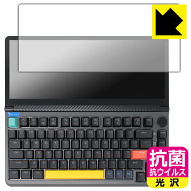 抗菌 抗ウイルス【 光沢 】保護フィルム Kwumsy K3 日本製 自社製造直販